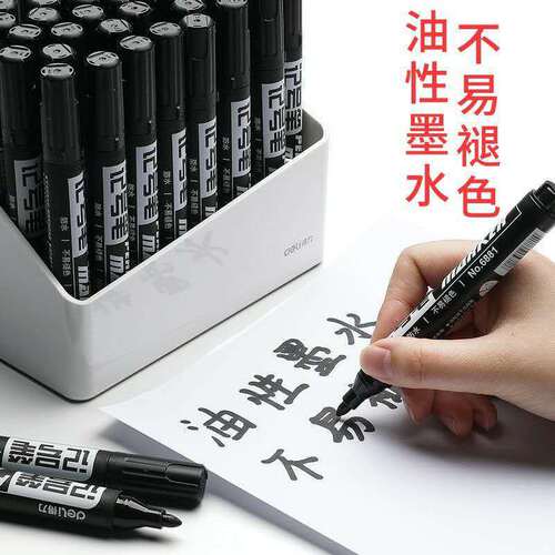 Large pen quick-drying waterproof oil-based marker pen manufacturer direct sales volume excellent pen logistics construction site glass
