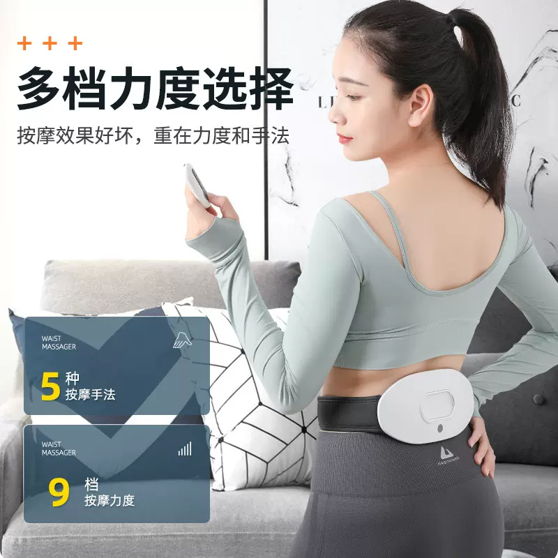 家用迷你腰部按摩器远红外热敷按摩仪电动智能触屏