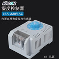 现货批发韩国Kacon/凯昆KHC-A电子式220V可调 除湿 湿度控制器16A