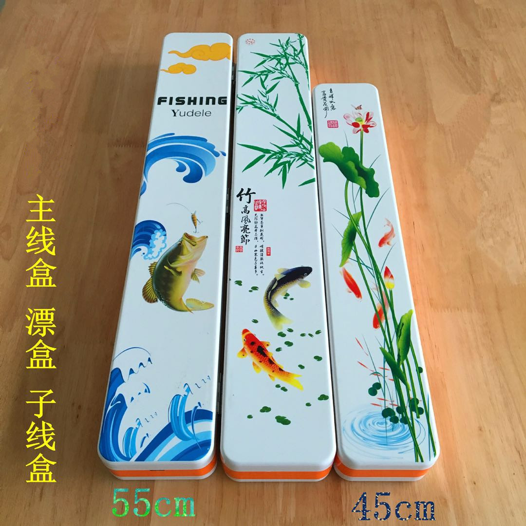 厂家批发彩绘鱼漂盒 浮漂盒 主线盒 子线盒渔具小配件