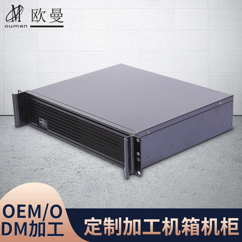 铝型材面板 2U机箱 2U350L机箱 机身SGCC 1.0 生产制造机箱厂家