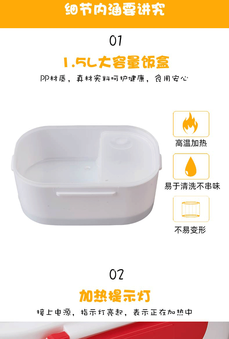 详情设计(2)---副本_08