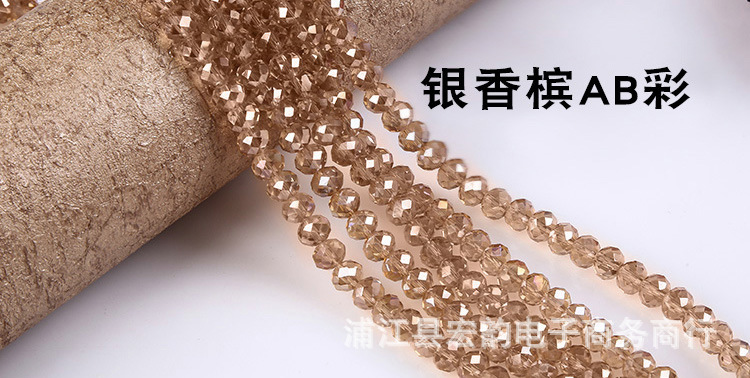 银香槟AB彩.jpg