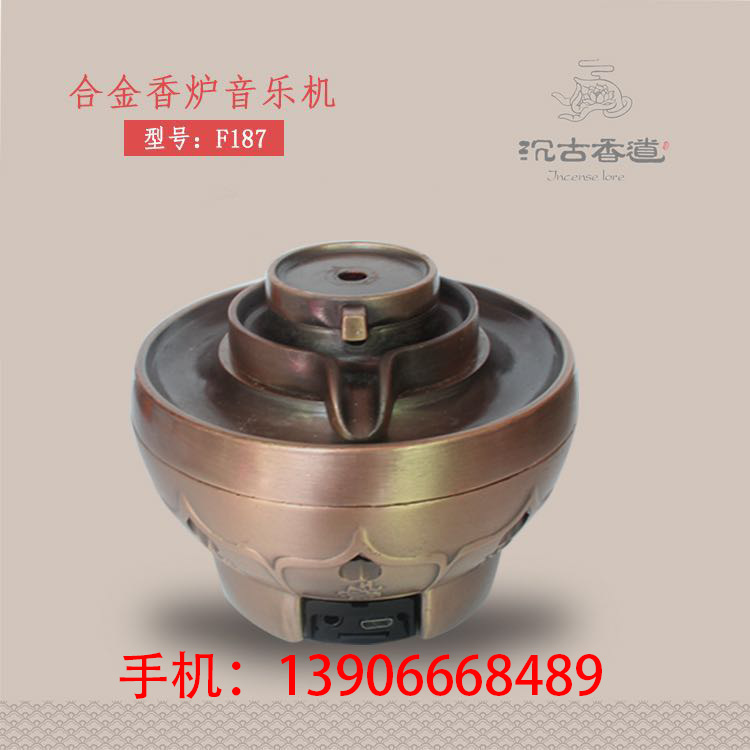 合金香炉音乐机（磨）