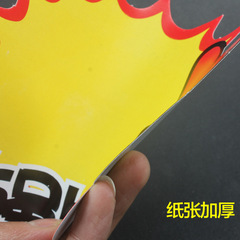 New handwritten large explosive stickers for fruit and vegetable store special price tags supermarket cosmetics store POP creative advertising paper