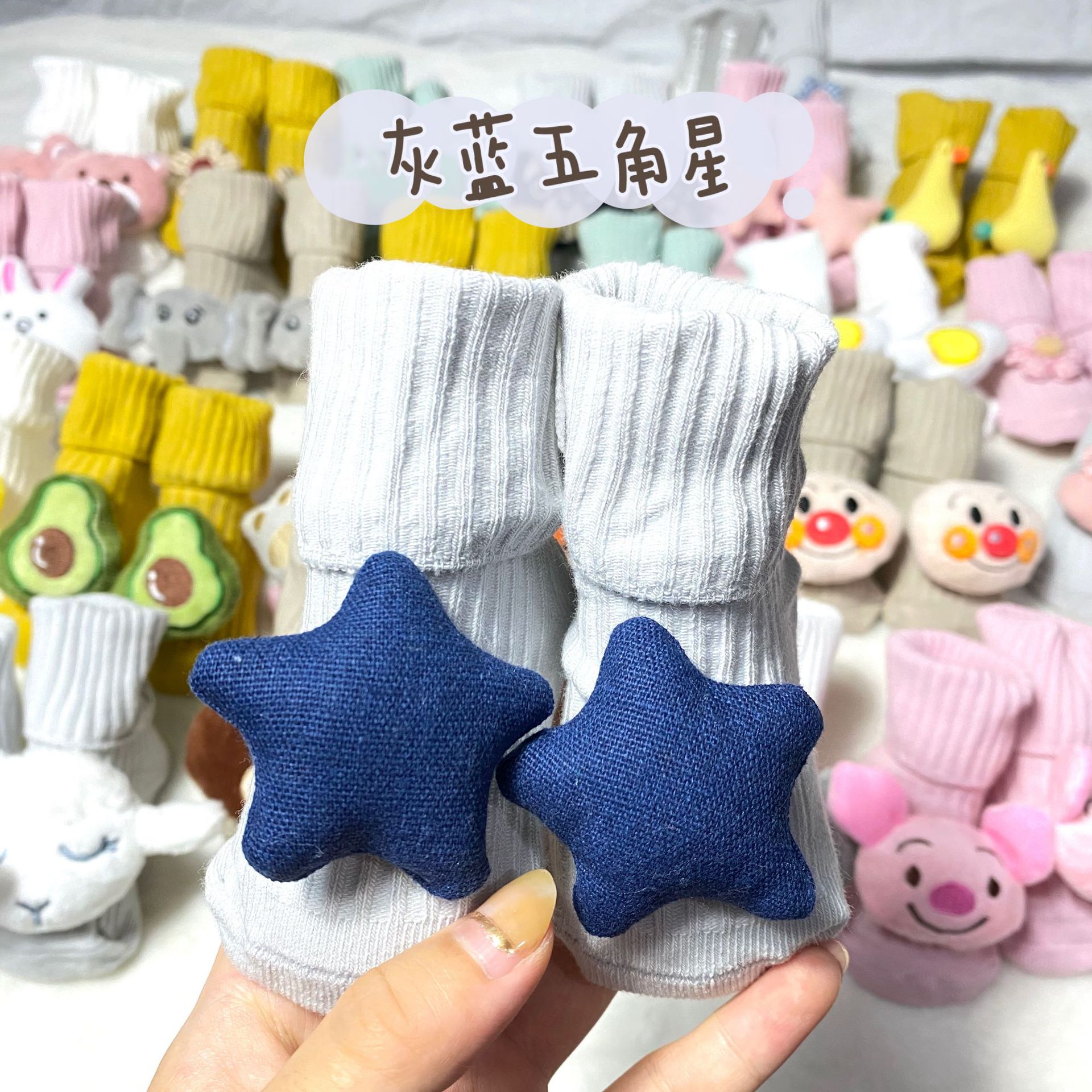 双针公仔袜IMG_5110(20200620-114152)