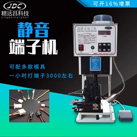 端子机;其他电子制造;剥线机