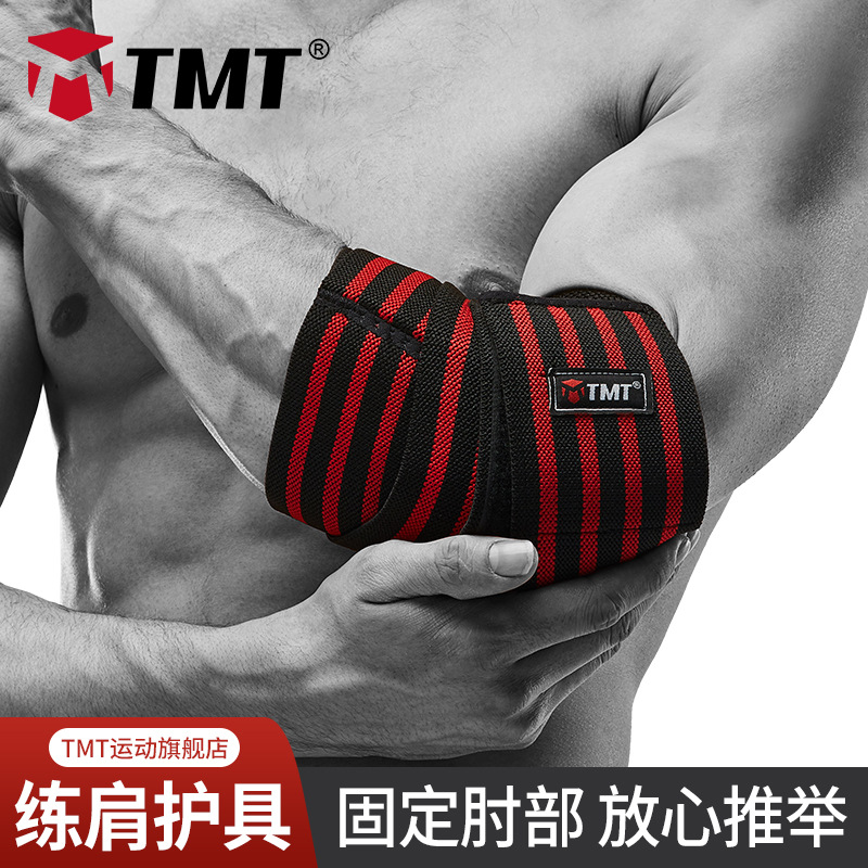 TMT 전문 피트니스 팔꿈치 관절 붕대 벤치 푸시 새총 스포츠 손목 가드 부스터 벨트 스트랩 강도 리프트 팔꿈치