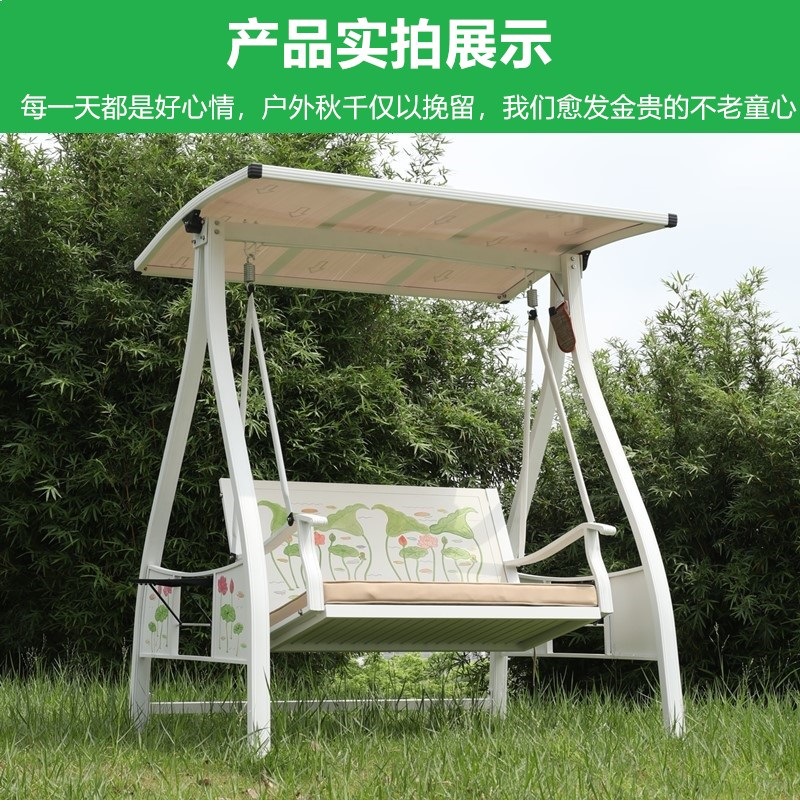 铸铝秋千