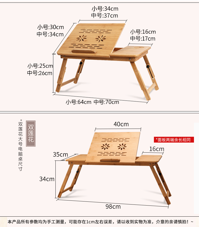 厂家直供楠竹折叠电脑桌宿舍床上笔记本电脑桌双莲花散热器懒人桌详情2