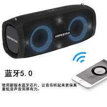 HOPEHATR-A6party蓝牙音箱户外运动LED七彩闪灯30W大功率重低音炮