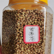 苦蕎茶自動炒制機陰米凍米自動炒米機自動分離產量高自動炒米設備