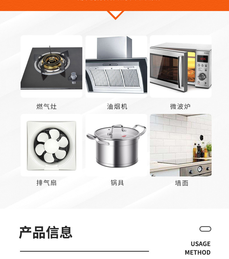 550VVD厨房油污新详情_11.jpg