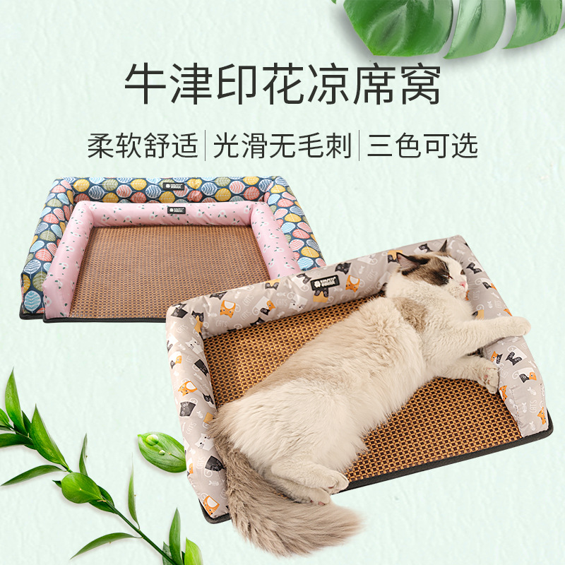 Summer mat