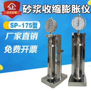 HSP-540�������տs��Û�x����ʽ�տs��Û�������տs��Û�ʜy���x