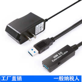 高品质USB3.0公对母延长线USB延长线20米电脑打印机U盘鼠标键盘线