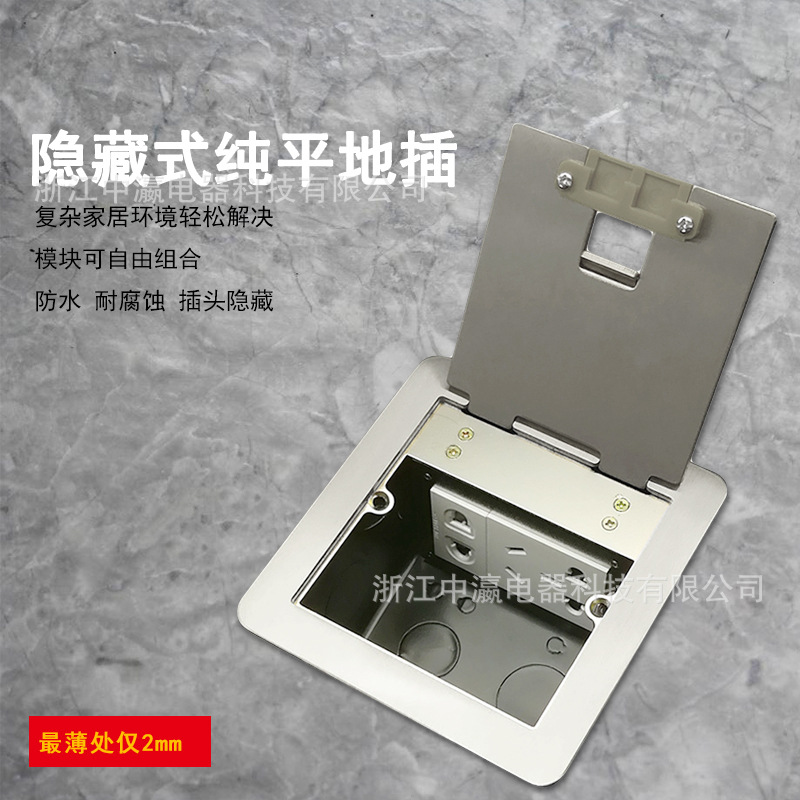 厂家批发定做地插座防水隐藏式地插隐藏式五孔十孔灰色地板插座