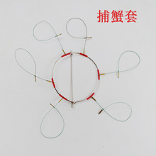 螃蟹套 六连圈套 钓蟹神器 渔具用品 螃蟹网 捕蟹网 捕蟹套渔具