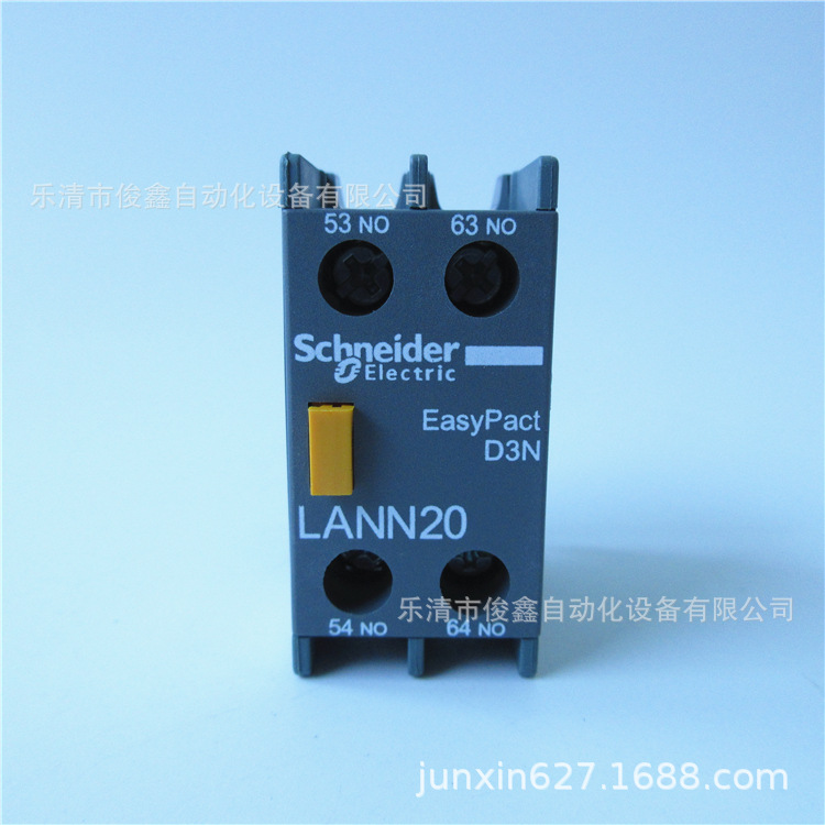 原装正品 接触器辅助触头LANN20N 2常开触点模块
