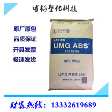 ͸ABS ձUMG U400Bͺ ֬abs ܽԭ abs