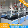 湖南汉疆实验室工作台化验室钢木实验边台全钢操作中央桌厂家直销