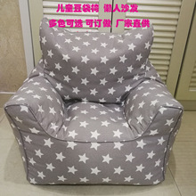 儿童懒人沙发豆袋椅儿童游戏休息用懒人豆袋沙发多色可选工厂直供