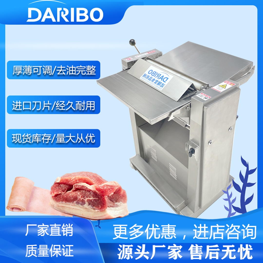 *商用猪皮去油机 猪皮刮油去油脂机 脚踏式去肥膘机 不锈钢去油机