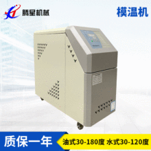 �|ݸ����9KWˮ�ؙC6ǧ����ʽģ�ؙC180�ȸߜؙCģ�ߐa���ؙ͜C