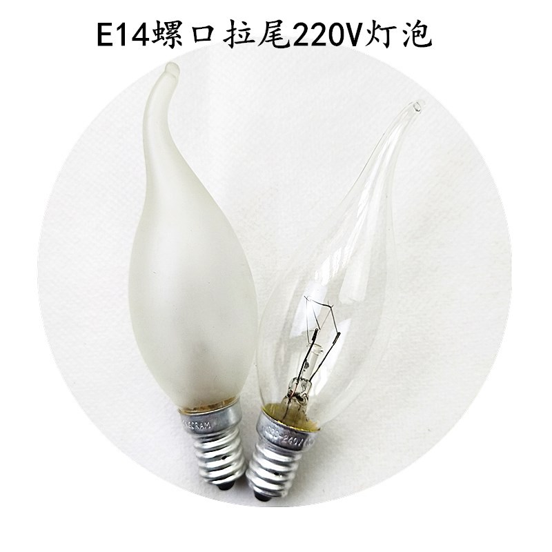 Nightlight E14 Screw 220V transparent Scrub Taillight Bedside lamp Wall lamp a living room a chandelier