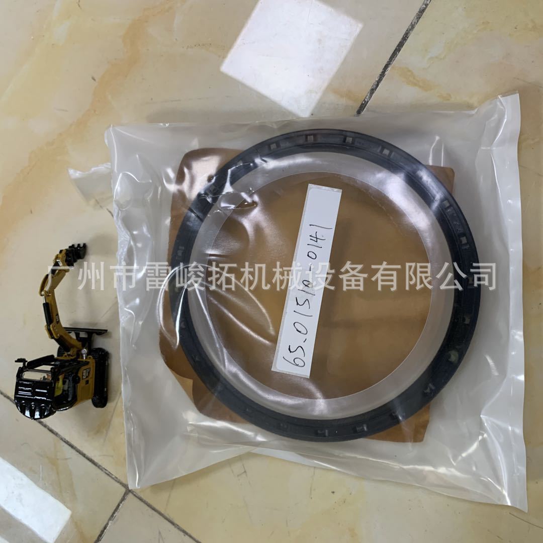 挖掘机装载机配件766.829曲轴后油封