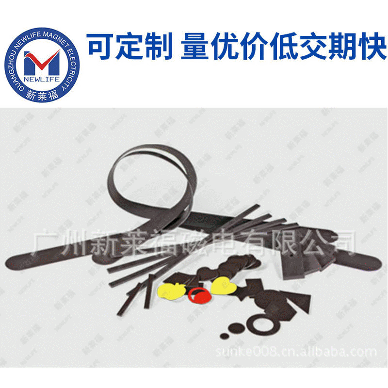橡胶磁卷材 彩色磁铁片背胶橡胶磁条 异性橡胶磁软磁背胶