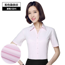 上海厂家直销女式免烫V领短袖商务职业正装衬衫定制订做企业logo
