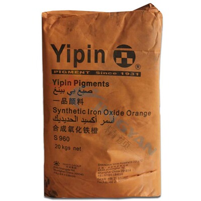 A product ferric oxide S960 Shanghai YIPIN Synthesis ferric oxide Inorganic Pigment S960 ferric oxide orange