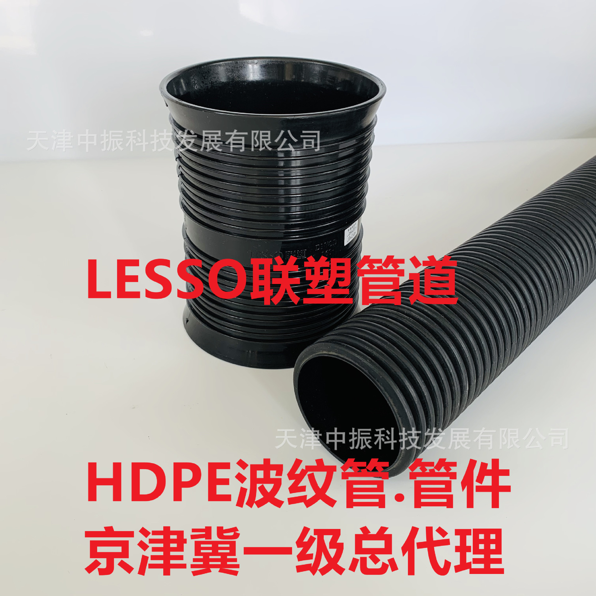 联塑HDPE渗透管，广东半管，110，160波纹管排污专用排水管
