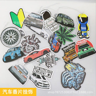 JDM��Ƭ���܇�Ⱥ�ҕ�R�����܇��Ƭ�������㾫��ˮ���L����޹