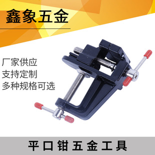 �S��؛Դֱ�� DIY���� ̨�Q �����Q �X�Ͻ�С̨�Q