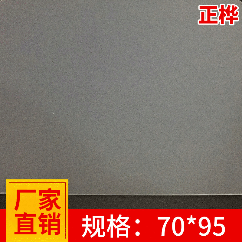 厂家供应PP磨砂半透明塑料板材 哑白色PP薄片 PP箱包垫板定制批发