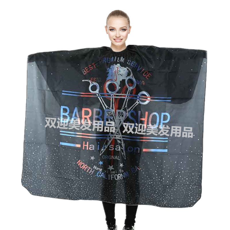 双迎剪刀黑色-1