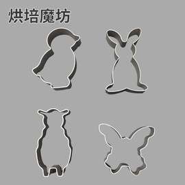 铝制加厚4件套饼干模具 曲奇蛋糕印花模具卡通心形3d立体烘焙工具