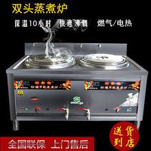 煤气煮面炉双头双桶商用电热燃气蒸煮炉汤面炉天然气煲汤炉