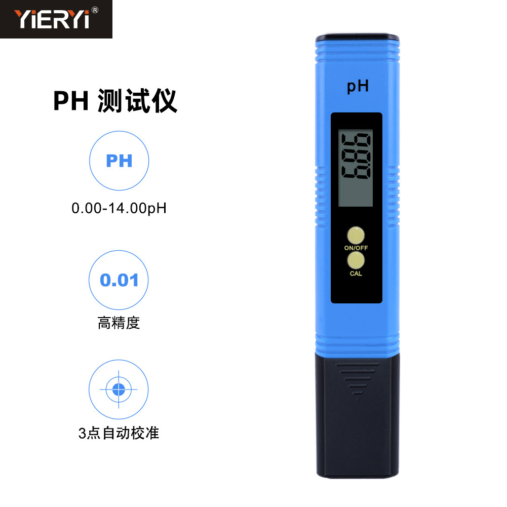 现货便携式蓝ph测试笔酸度计ph02测试笔酸碱度水产鱼缸ph笔水质笔