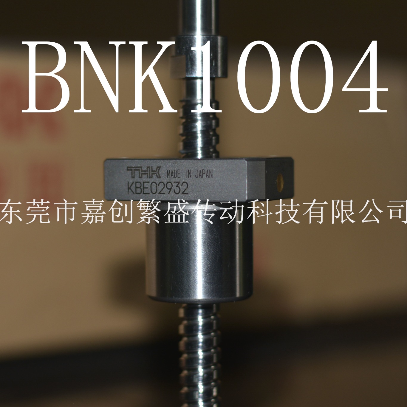 THK滚珠丝杆 BNK1004-2.5RRG0+330LC3Y BNK 1004-2.5RRG0+330LC5Y