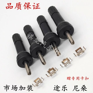 胎压监测气门嘴适用于途乐尼桑市场加装防爆铝合金tpms传感器气嘴
