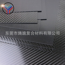 高強度碳纖維板無人機全碳平紋3k碳纖維板廠家供應碳纖維板材
