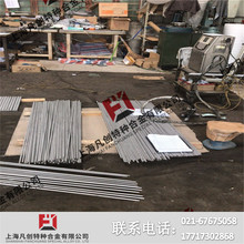 �Ϻ�����������GH3039��GH39���ߜغϽ�� GH3039�Ͻ����