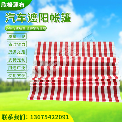 Manufactor machining simple and easy Parking shed automobile Push lapon automobile sunshade Tent Push lapon parts Customized