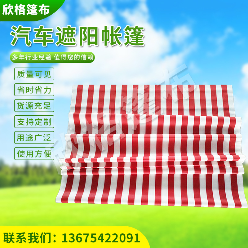 Manufactor machining simple and easy Parking shed automobile Push lapon automobile sunshade Tent Push lapon parts Customized