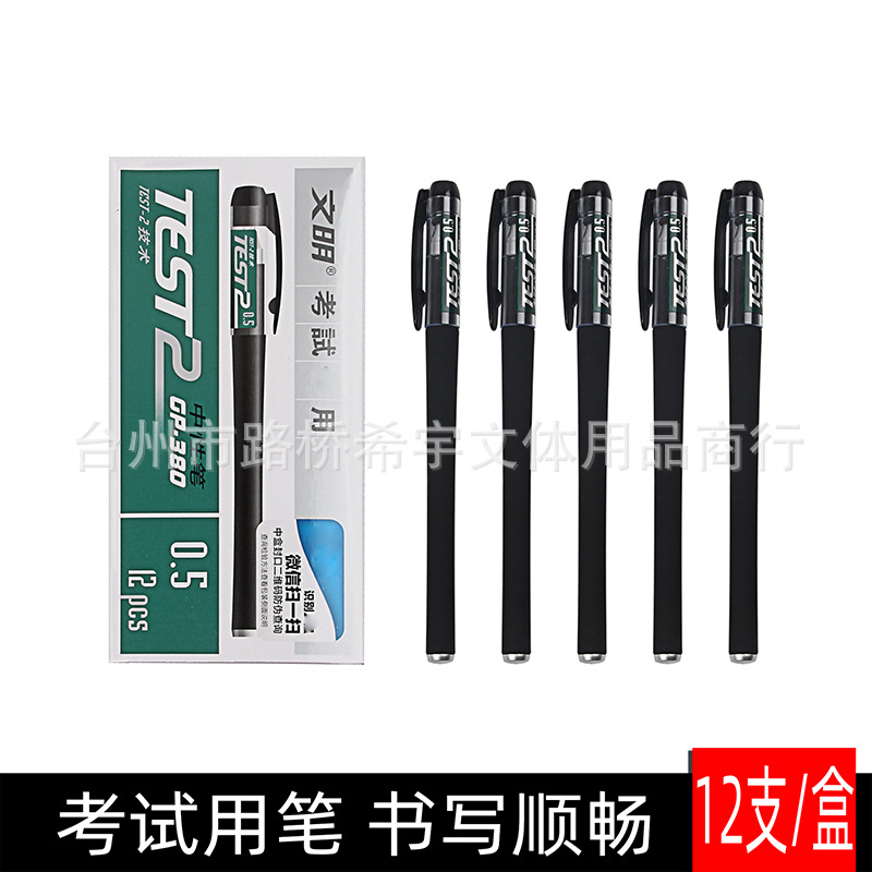 Black rollerball pen, 0.5mm