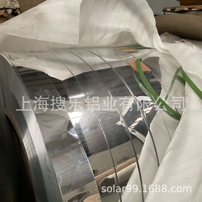 Special Offer Clearance Handle Mirror Aluminum Reflective aluminium plate Printing special Aluminum mirror Aluminum coil Aluminium