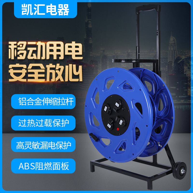 凯汇电器轮车510电缆盘380V型号W-C4G移动电缆盘 电缆盘电缆卷盘|ms